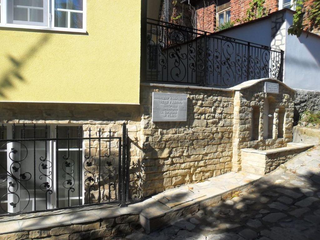 Къщата С Чешмата Apartment Veliko Tarnovo Exterior photo
